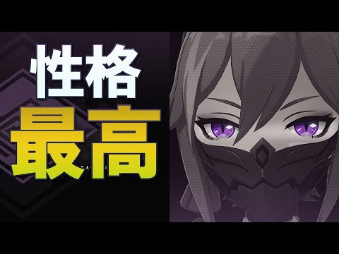 【原神】久岐忍さんカッコいいしやっぱり素敵です｜公式実践紹介に口挟む動画