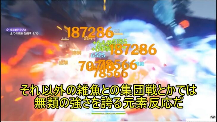 【ゆっくり実況】霊夢たちが頑張って布教する原神【ゆっくり雑談】