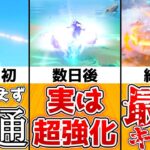 【歴史】評価が永遠に上がる、楓原万葉の最強の歴史を追ってみた【原神ゆっくり解説】