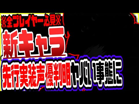 原神 草元素新キャラ先行実装超難関謎解き原石宝箱も大量追加でヤバすぎた 原神げんしん