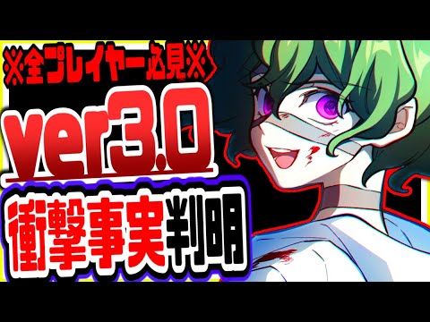 原神 ver3.0スメール大型アプデ調査した結果衝撃事実続々判明でヤバすぎた 原神げんしん