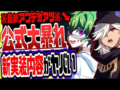 原神 不満爆発で大荒れピザハットコラボ開催ver3.0スメール草元素新情報鹿野院平蔵CV井口祐一公式番組出演決定 原神げんしん