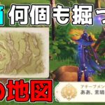 【原神】裏世界任務「筐底の宝の地図」1モラの採掘宝箱を全部開けて最後！【攻略解説】アランナラ,3.0スメール,原石隠しアチーブメントああ、素晴らしき日