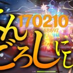 もう天空の脊とは呼ばせない！ガチで使ってみた結果予想通りだったんだがｗｗｗｗｗｗｗｗｗｗ【ゆっくり】