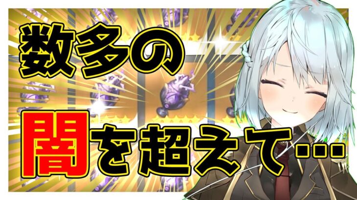 【原神】数多の闇を超えて…こんな事ある？伝説の瞬間をご欄あれ！【ねるめろ切り抜き】#聖遺物 #原神 #ねるめろ