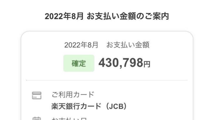 【原神】宵宮さんを完凸したまさかの代償ｗｗｗ ← 高すぎた