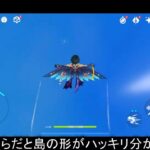 【原神】ver3.0で天空の島に異変が起きていた【Genshin Impact】