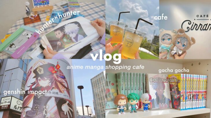 VLOG/アニオタのオタ活数日間日記と買ったもの🔖あんスタカフェ,アニメイト購入品,原神プレイ￤anime,manga,haul