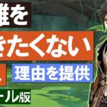 【原神】鍾離を引きたくない人へ、理由を提供 ｜スメールバージョン