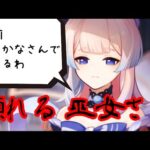 【原神】新キャラもいいけどここみんをオススメしていく動画【珊瑚宮心海】