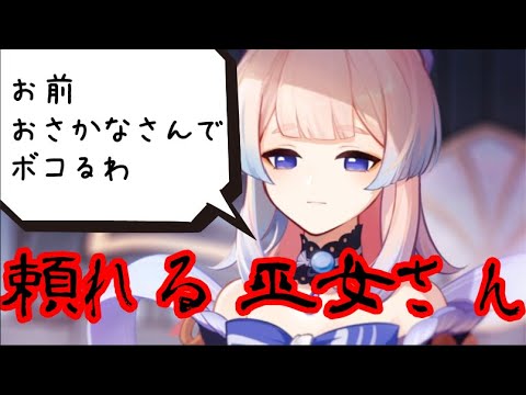 【原神】新キャラもいいけどここみんをオススメしていく動画【珊瑚宮心海】