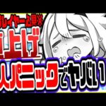 原神 値上げ発表で旅人パニック間もなく2倍リセット復刻原石買うべきなのかリークなし公式情報 原神げんしん