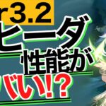 【原神】草神｢ナヒーダ｣の性能に関する情報まとめ‼︎ めちゃくちゃ強そうだぞ‼︎‼︎ 　 ｜アラシマ｜