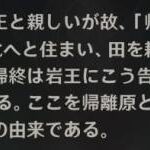 【原神】凝光さんは塵の魔神！？鐘離✕凝光のカップリングが正解なのか？