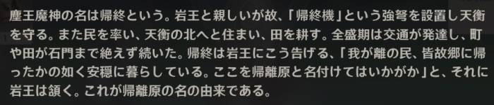 【原神】凝光さんは塵の魔神！？鐘離✕凝光のカップリングが正解なのか？