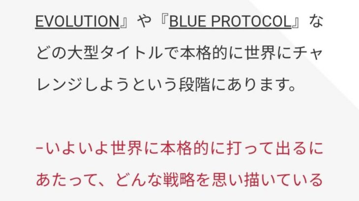 【ネタ】原神を倒す？ブルプロってまだ開発してたんだ・・