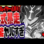 原神 ver3.1新キャラセノキャンディスニィロウ引くべきか最速性能解説した結果ヤバすぎたリークなし公式情報 原神げんしん