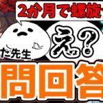 【原神】毎日15時間＆総課金額△△万円⁉⁉原神廃人になってしまった『しろまんた先生』にインタビュー！【Genshin Impact】