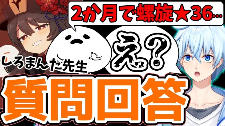 【原神】毎日15時間＆総課金額△△万円⁉⁉原神廃人になってしまった『しろまんた先生』にインタビュー！【Genshin Impact】