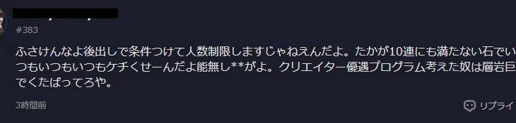 【ネタ】サユちゃんブチギレで草