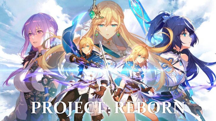 【ネタ】原神の新しいライバルProject：Rebornさんが発表！？ ← 今度は原神倒せるの？