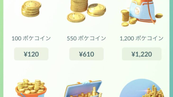 【原神】原神もポケモンGOもサイレント値上げってことは、何かそうせざるを得ないことがあるの？