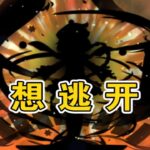 【原神】这是一个时隔半年的金光…… #冰糖小堃