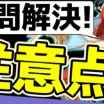 【原神】ニィロウを使う上で気を付けるべき点など！ニィロウに関する質問回答まとめ【Genshin Impact】