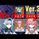 【原神】エウルア＆八重神子の両単騎でVer.3.1 螺旋12層 ノーダメクリア / Ver.3.1 Spiral Abyss Floor 12 Eula ＆ Yae Miko