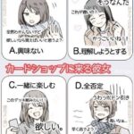 【ネタ】カードショップにくる彼女タイプを原神キャラに当てはめるとこんな感じだよな！？