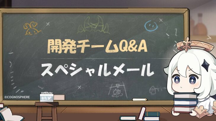 【原神】HoYoLAB原神ツール「カード広場」がリリースされたぞ！