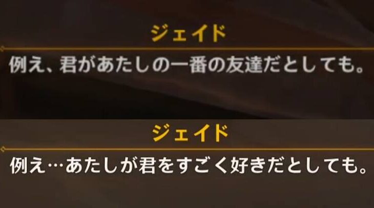 【原神】ジェイドちゃんは綾華に次ぐヤンデレ予備軍ってマジ！？