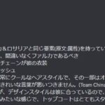 【原神】ファルカさんの容姿ってイケオジじゃなくてスタイリッシュイケメンなのかよ！？