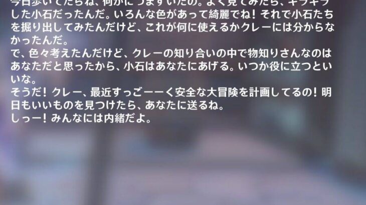 【ネタ】「イベント全部これにして！」原神で忘れられない神イベントと言えばこれか！？