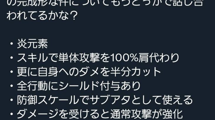 【ネタ】崩壊スターレイルの炎主人公の性能って、ディシアさんの理想形じゃないか！？