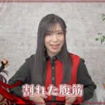 【原神】ディシアの声優インタビュー動画が公開！