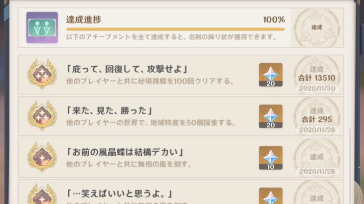 【ネタ】マルチ1万回越え真君なんだけど、やってて一番クソなのは…