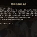 【原神】メロピデ要塞にヌヴィレットさんに会うために犯罪繰り返してるやばい夢女いて草wwww