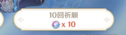 【悲報】ここ押すだけで約3000円溶けてんのやばすぎる・・・