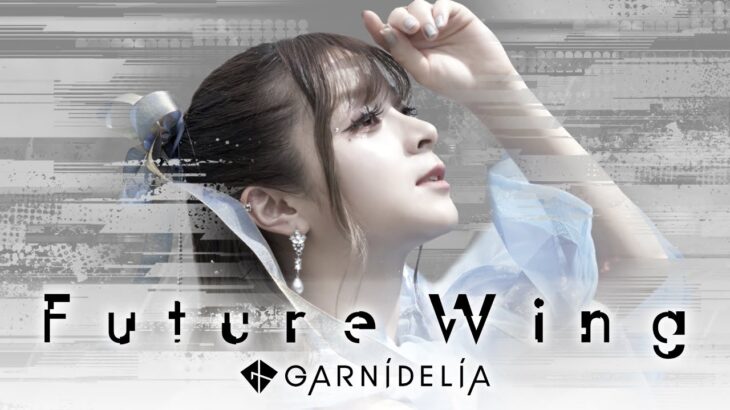 【原神】神里綾華をテーマにした応援曲「Future Wing」をGARNiDELiAがリリース！？