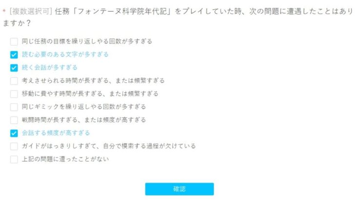 【原神】おい、悪いところを把握してるくせに一向に直す気ないのやめろ