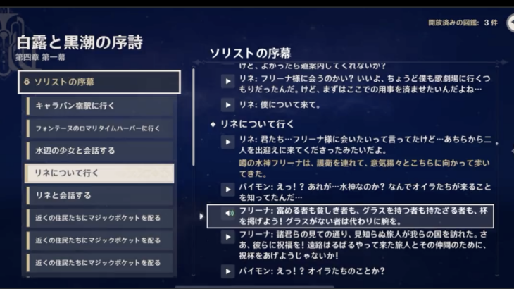 【悲報】これが世界樹から抹消されました・・・