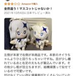 【原神】インパクトパイモンちょっと欲しい