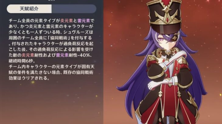 【話題】星4キャラがニィロウみたいなことをやれる時代wwwwwww