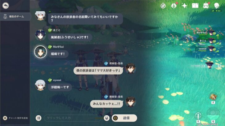 【驚愕】みんな放浪者の名前ちゃんと考えてつけてるんだな・・・