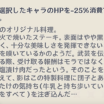 【話題】私の手作り料理をどうぞ！！！！！！