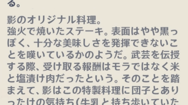 【話題】私の手作り料理をどうぞ！！！！！！