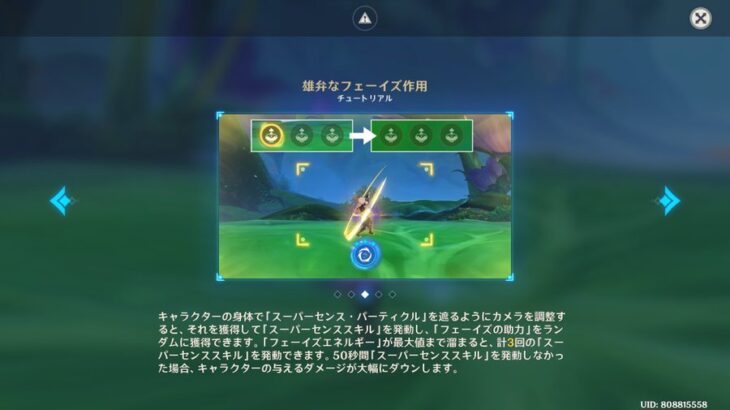 【議論】今回のイベントやべえなこれ・・・考えたやつ頭おかしい