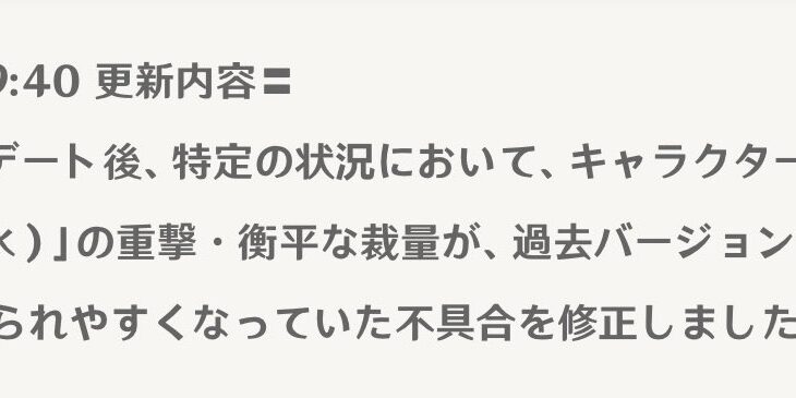 【驚愕】なんで地形貫通するんだよ・・・・？