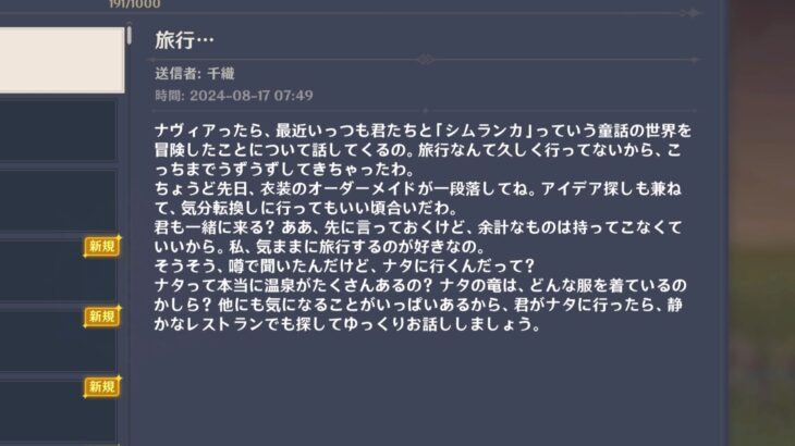 【画像】千織ちゃん、あのキツイ性格はムラムラの裏返しだったんだね・・・